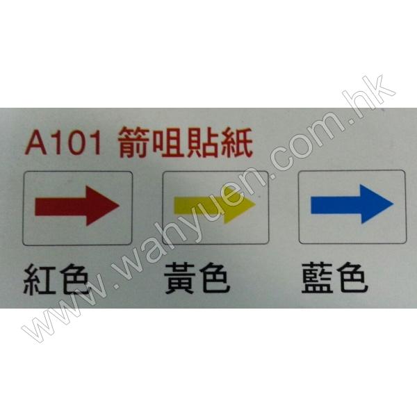 A101 箭咀Label