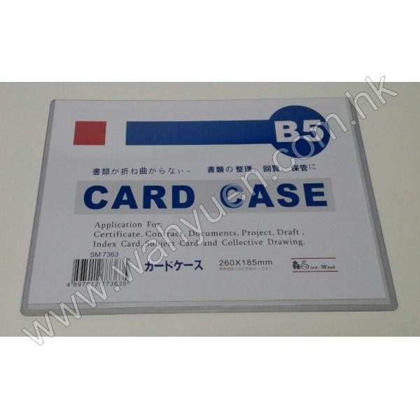 Smart B5 Card Case 260mm x185mm