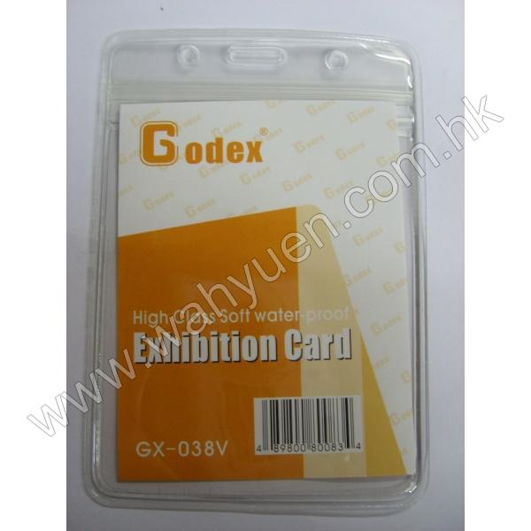 Godex GX-038V 証件套 84mm x 128mm