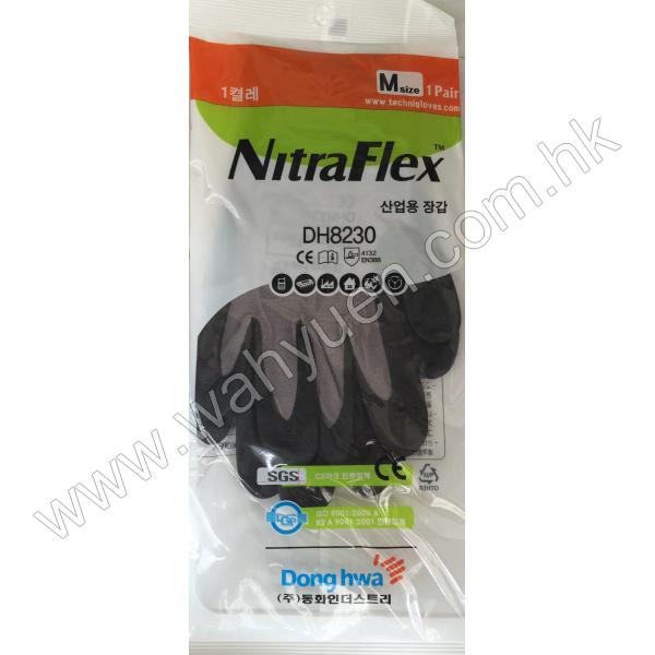 Nitra Flex DH 8230 手套